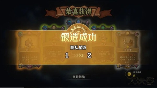 老婆们大战牛头人