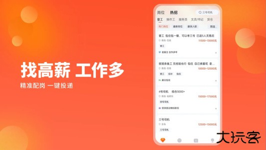 去狮城最新版客户端下载 v7.0.8安卓版