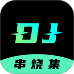 DJ串烧集官方版下载 v2.8.2安卓版
