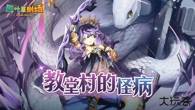 四叶草剧场最新版下载