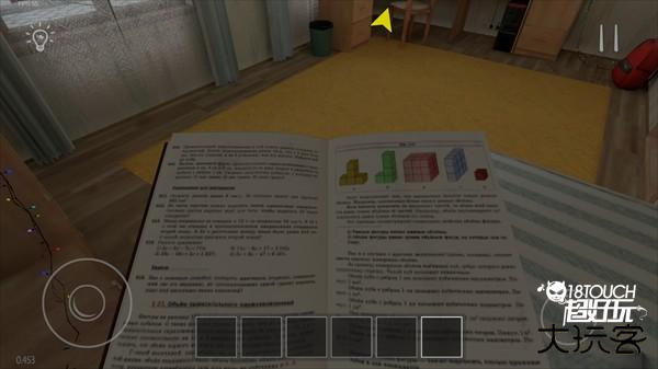 游戏攻略截图4