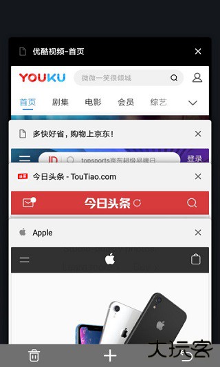 宙斯浏览器苹果版免费下载