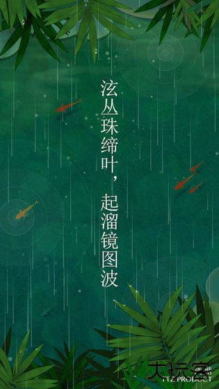 浅塘最新版下载