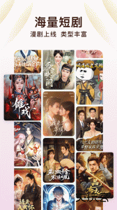 番茄免费小说app最新版下载 v7.0.9.32安卓版