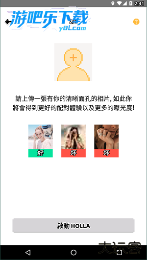 hay下载小鳄鱼中文版