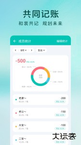 薄荷记账官方版app下载 v11.7.5安卓版