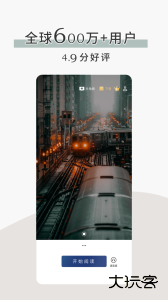 简讯app最新版免费下载 v5.0.59安卓版