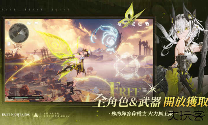 二重螺旋国际服最新版下载