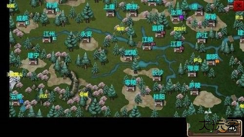 三国大时代4霸王立志单机版