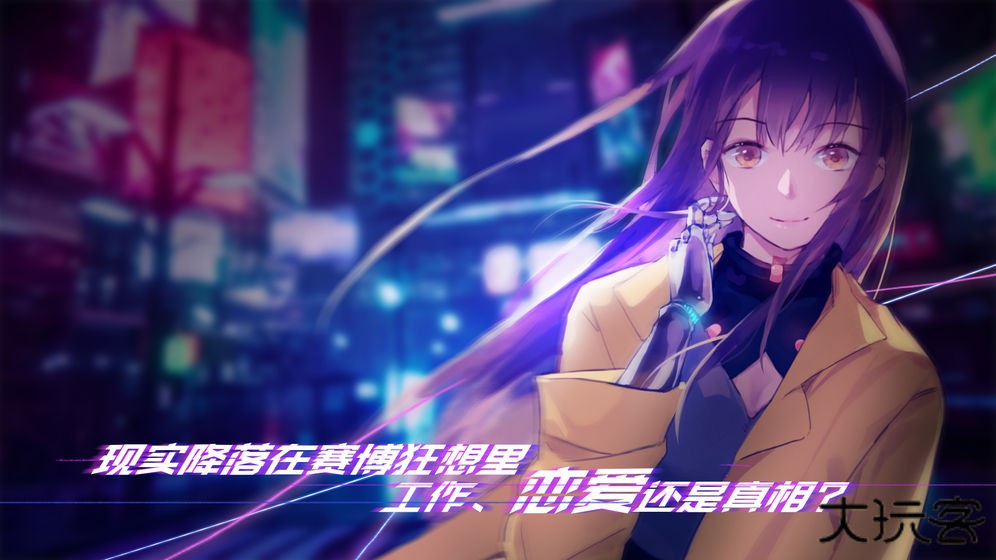 云端之约最新版下载