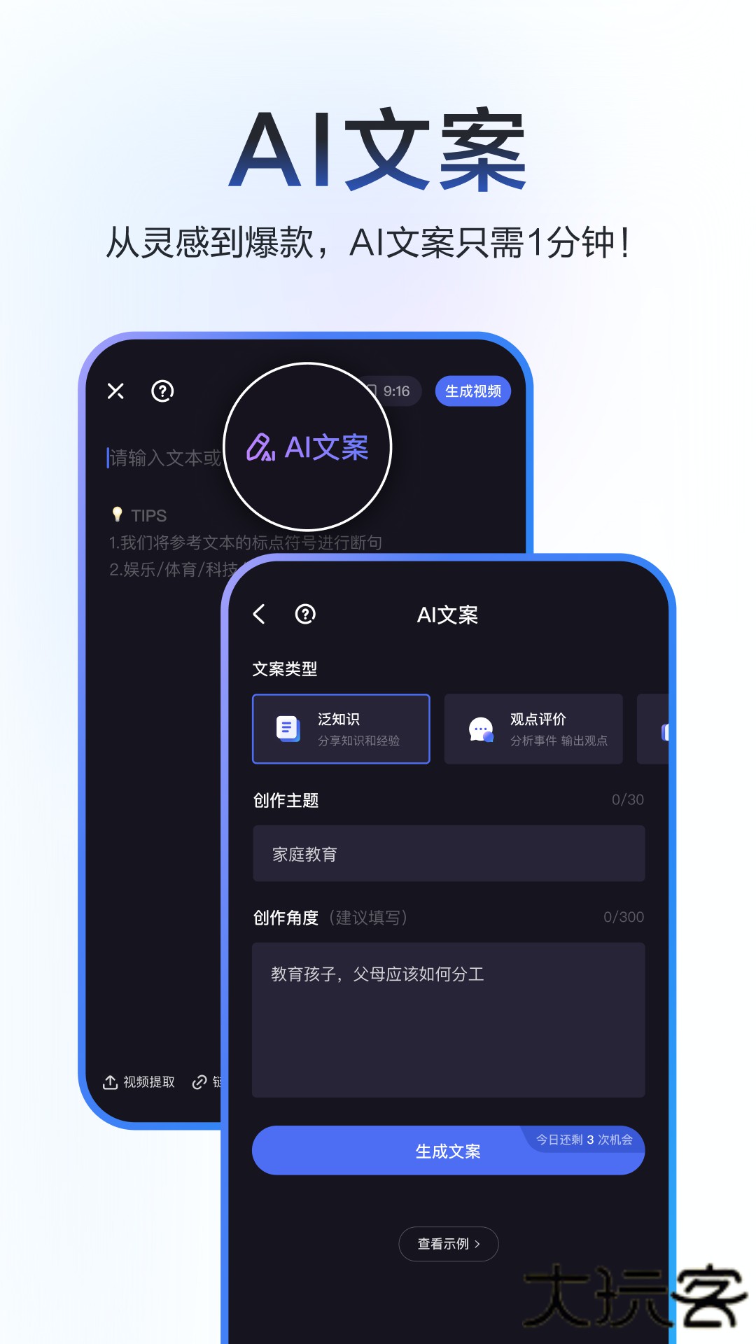 度加剪辑老版本