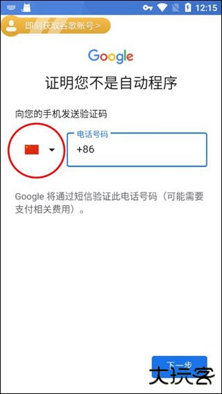 方舟终极移动版先锋服