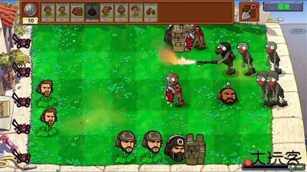 植物大战僵尸三角洲版最新版下载