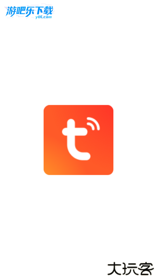 涂鸦智能最新版下载