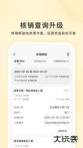快手本地商家版官方版下载 v13.1.10.204安卓版