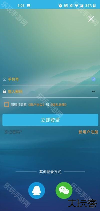 软天空软件