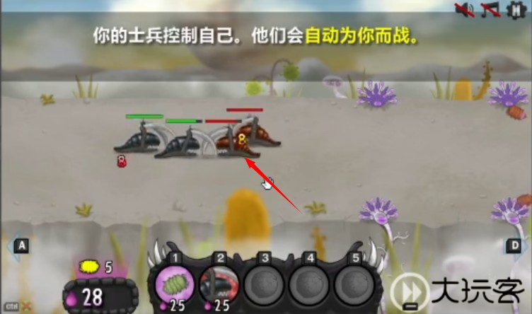 游戏攻略截图4