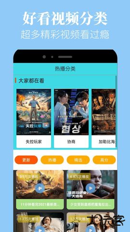 蘑菇视频app邀请赚佣金5.0.6