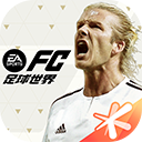 FC足球世界先锋服下载