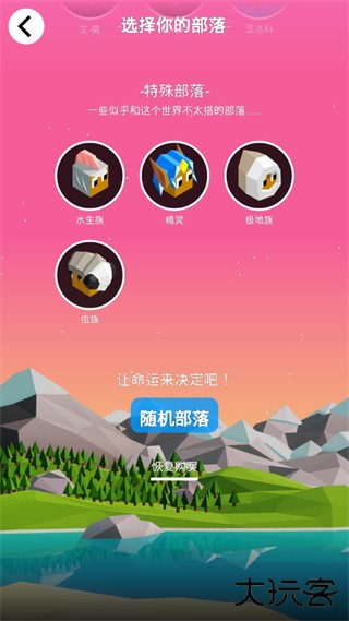 文明之战最新版下载