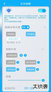 同学快起床闹钟最新版手机版下载 v7.9.0安卓版