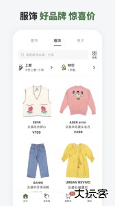 多抓鱼app最新版下载 v2.49.0安卓版