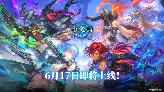 影之诗网易版最新版下载