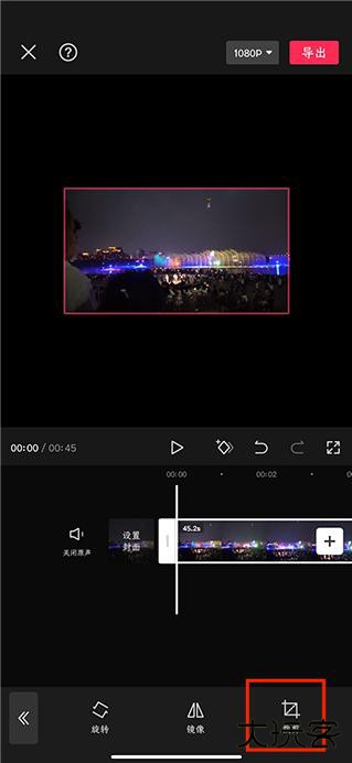 剪映app官方版免费
