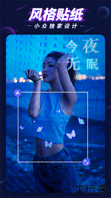 P图大师免费下载