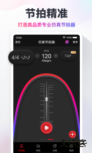 节拍器最新版免费下载 v10.3.4安卓版