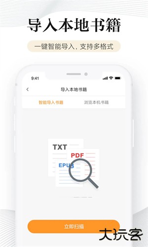 多看阅读旧版本免费下载