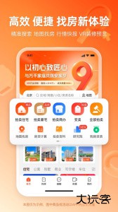 瀚海法拍网官方版app下载 v3.5.1安卓版