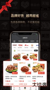 狂省最新版官方版下载 v4.15.260119安卓版