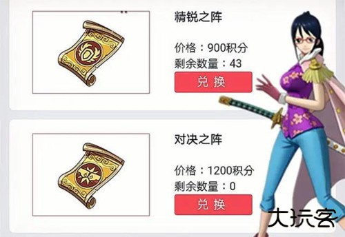 航海王燃烧意志360版本