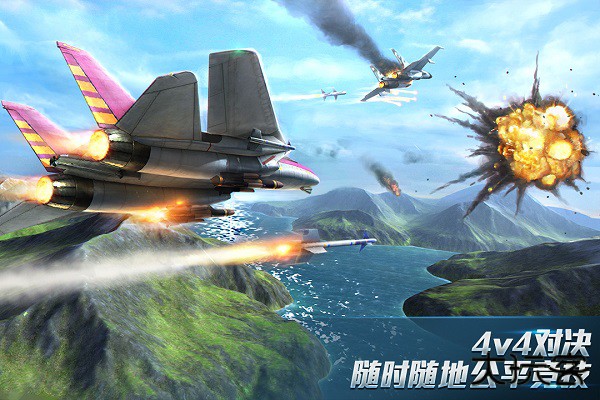 现代空战3D升级版下载