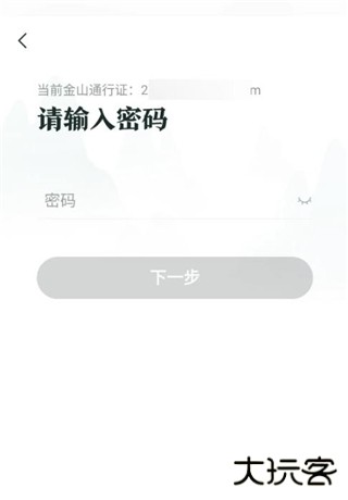 万宝楼
