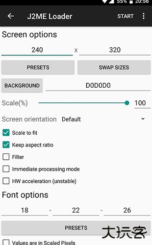 java模拟器免费下载