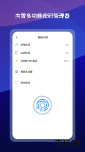 傲游浏览器最新版app下载 v5.2.3.3256安卓版
