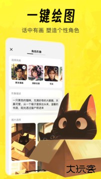 猫箱旧版本免费下载
