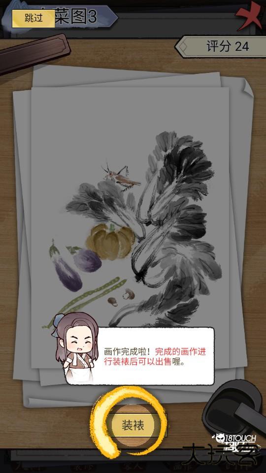 怎么玩2
