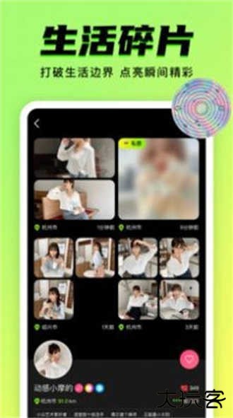 九幺抖音版免费解锁版app1.1.0