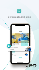 超级看看app官方版下载 v7.7.2安卓版