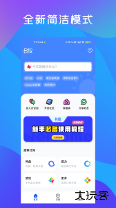 多搜官方版最新版下载 v1.0.8安卓版