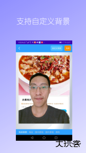 抠图免费最新版下载 v2.22安卓版