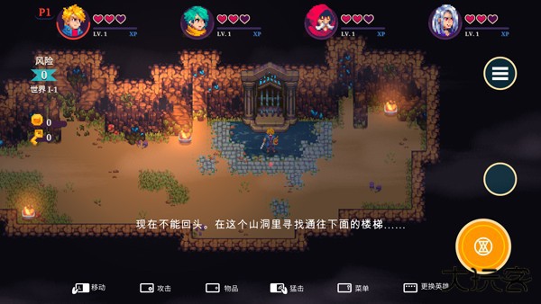 海之号角柯罗诺斯地下城6