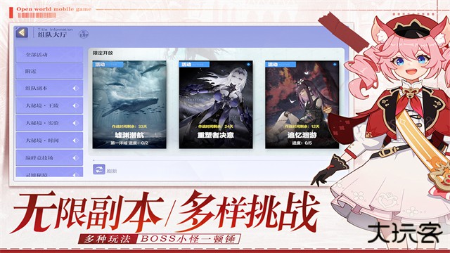 悠星大陆官服最新版下载