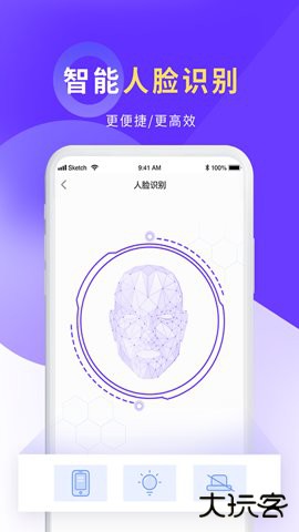平安好差事接单平台v5.11.0官方正版