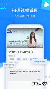 学魁图书官方版最新版下载 v1.3.2安卓版