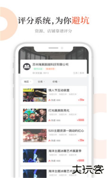 黑猫会官方最新版