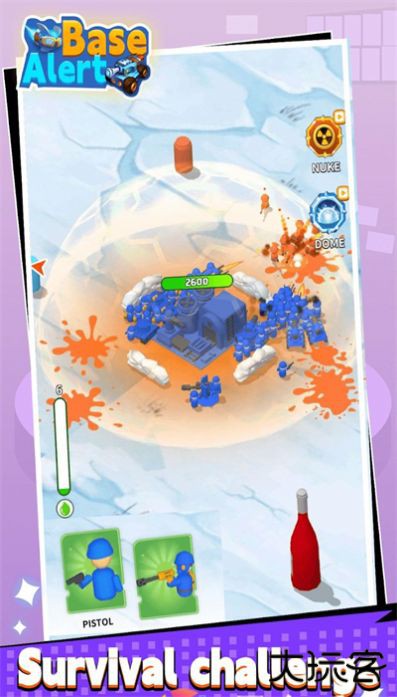 基地警戒游戏最新版下载